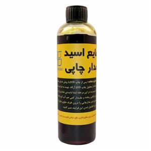 اسید مایع مدار چاپی 250 میلی گرمی آرکاد