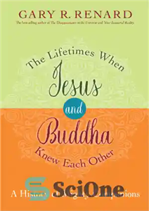 دانلود کتاب The lifetimes when Jesus and Buddha knew each other: a history of mighty companions – عمرهایی که عیسی... 