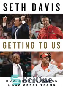 دانلود کتاب Getting to Us: How Great Coaches Make Great Teams – رسیدن به ما: مربیان عالی تیم های عالی...