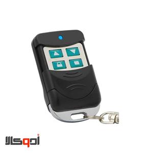 ریموت موتور کرکره دیپ سوئیچ 433