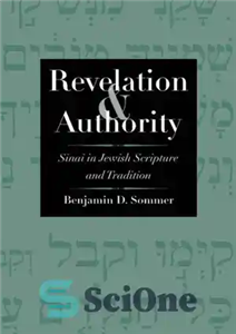 دانلود کتاب REVELATION AND AUTHORITY: sinai in jewish scripture and tradition – وحی و مقام: سینا در کتاب مقدس و...
