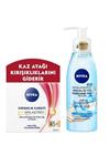 مراقبت پوست (Nivea) کرم صورت – – کد 2279428