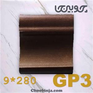 قرنیز لوکس پی وی سی رنگ قهوه ای 9 سانت کد GP3