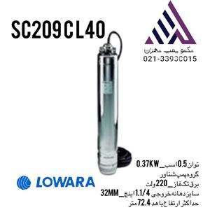 پمپ کفکش استیل لوارا  SCUBA مدل SC209 C L40