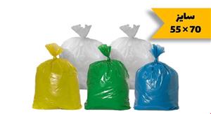 کیسه زباله رنگی سایز 70×55 در بسته 25 کیلوگرمی