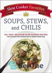 دانلود کتاب SLOW COOKER FAVORITES SOUPS, STEWS, AND CHILIS: 150  easy, delicious slow cooker recipes, from … cincinnati chili to...