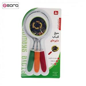 سیخ کباب دایره ای کد97 بسته 3 عددی