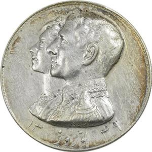 مدال نقره نوروز 1349 (لافتی الا علی) - EF - محمد رضا شاه