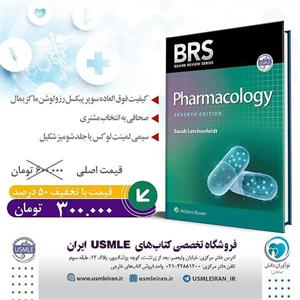 BRS Cell Biology and Histology (Board Review Series) 8th Edition