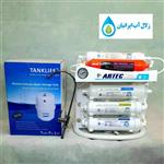 دستگاه تصفیه آب اینلاین7مرحله ارتک تایوان artec