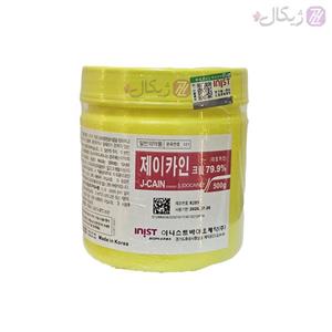 کرم بی حسی جی کین لیدوکائین 79.9% برند J-CAIN حجم 500 میلی لیتر 