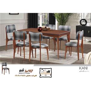 ست میز ناهار خوری مدل کانی