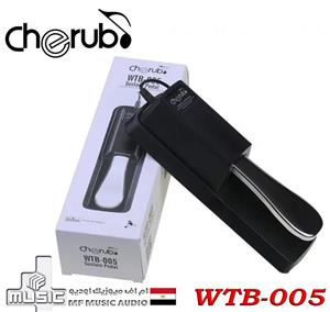 پدال ساستین چراب اورجینال Cherub WTB-005 Sustain Pedal Damper for All Piano