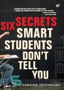 دانلود کتاب Six Secrets Smart Students Dont Tell You – شش رازی که دانش آموزان باهوش به شما نمی گویند