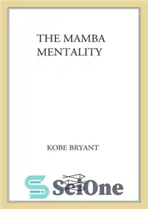 دانلود کتاب The Mamba Mentality – ذهنیت مامبا