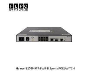 سوییچ 8 پورت PoE هوآوی مدل S2700-9TP-PWR-EI