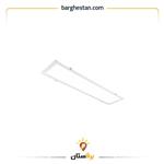 چراغ LED توکار الگانس مازی نور 120*30 با توان 62 وات (دیفیوزر شفاف low UGR)