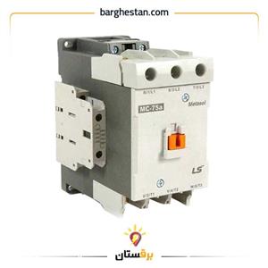 کنتاکتور 75 آمپر 37 کیلووات بوبین های خاص AC برند LS مدل MC-75a