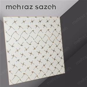 تایل سقفی تمام پی وی سی ( PVC) 60*60طرح حصیری 8 میل