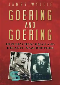 دانلود کتاب Goering and Goering: Hitler’s henchman and his anti-Nazi brother – گورینگ و گورینگ: سرسپردۀ هیتلر و برادر ضد...
