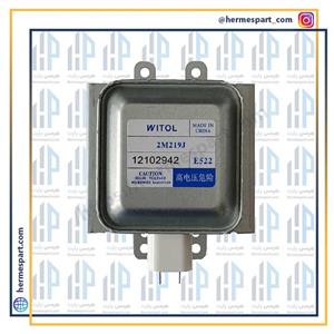 مگنترون ویتول 2M219 پایه سامسونگی