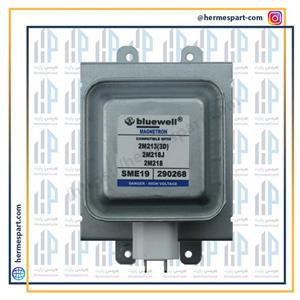 مگنترون bluewell