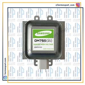 مگنترون سامسونگ مدل OM75S(21)