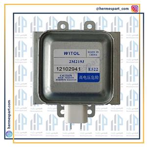 مگنترون ویتول 2M219 پایه شارپی