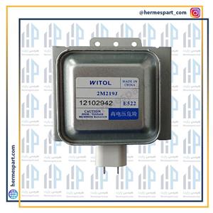 مگنترون ویتول 2M219 فیش بغل