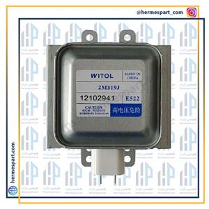 مگنترون ویتول 2M319