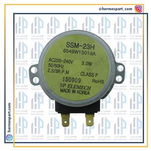 موتور گردان مایکروفر SSM-23H
