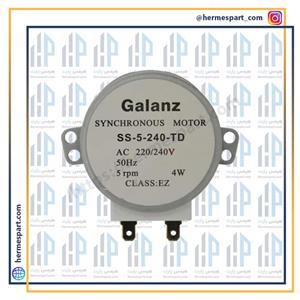 موتور گردان مایکروفر گالانز