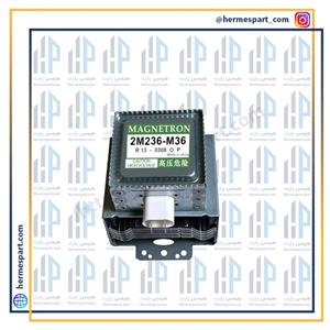 مگنترون مایکروفر 2M236-M36