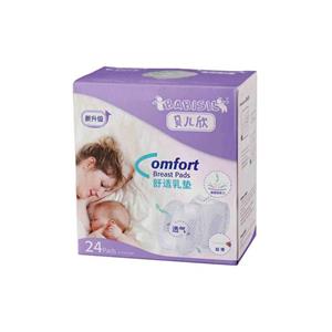 پد سینه بیبی سیل بسته 24 عددی Babisil Breast Pads pcs 