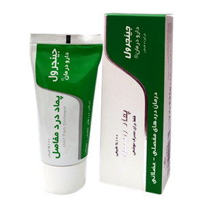 پماد درد مفاصل جینجرول (زنجبیل) سلفچگان