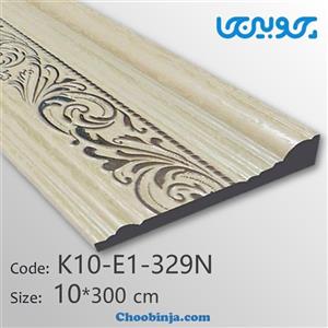 قرنیز طرح گلدار کرم نقره ای 10 سانت کد K10-E1-329N از جنس پی وی سی