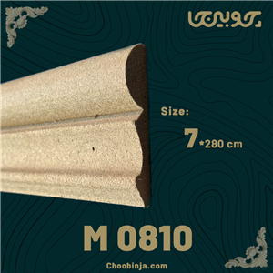 قرنیز و پاخور ام دی اف 7 سانت کد M0810
