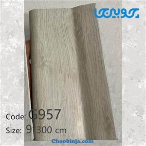 قرنیز طرح افرا 9 سانتی متر کد G957 از جنس پی وی سی طول ۳ متر