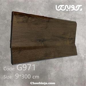 قرنیز طرح جویز 9 سانتی متر کد G971 از جنس پی وی سی طول ۳ متر
