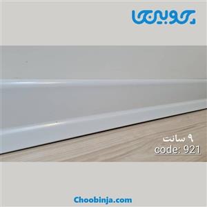 قرنیز پی وی سی رنگ سفید مات 9 سانتی متر کد 921 به طول ۳ متر