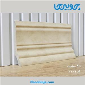 قرنیز پی وی سی رنگ پتینه کرم 11 سانت کد 1101 به طول ۳ متر