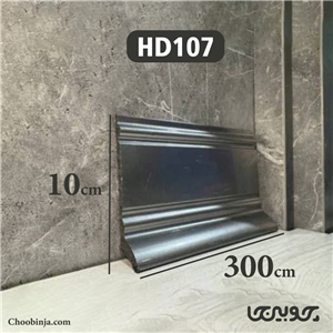 قرنیز پی وی سی 10 سانتی متری رنگ طوسی براق کد HD107