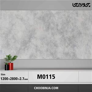 ماربل شیت کد M115