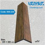 نبشی پلی استایرن 4.5 سانت کد N45-234 طول ۳ متر