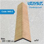 نبشی پلی استایرن 4.5 سانت کد N45-2 طول ۳ متر