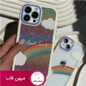 قاب گوشی آیفون Rainbow اکلیلی 