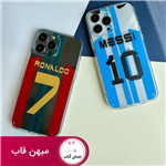 قاب گوشی آیفون Football Legends