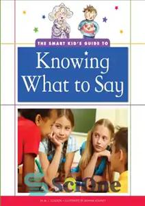 دانلود کتاب The smart kid’s guide to knowing what to say – راهنمای بچه های باهوش برای دانستن اینکه چه...