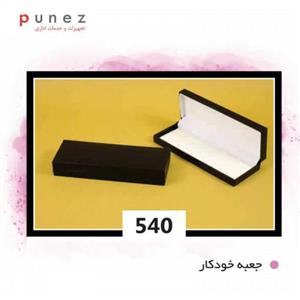 جعبه خودکار کد 540 پاسارگاد