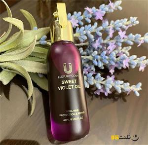 روغن بنفشه لاکچری کوین